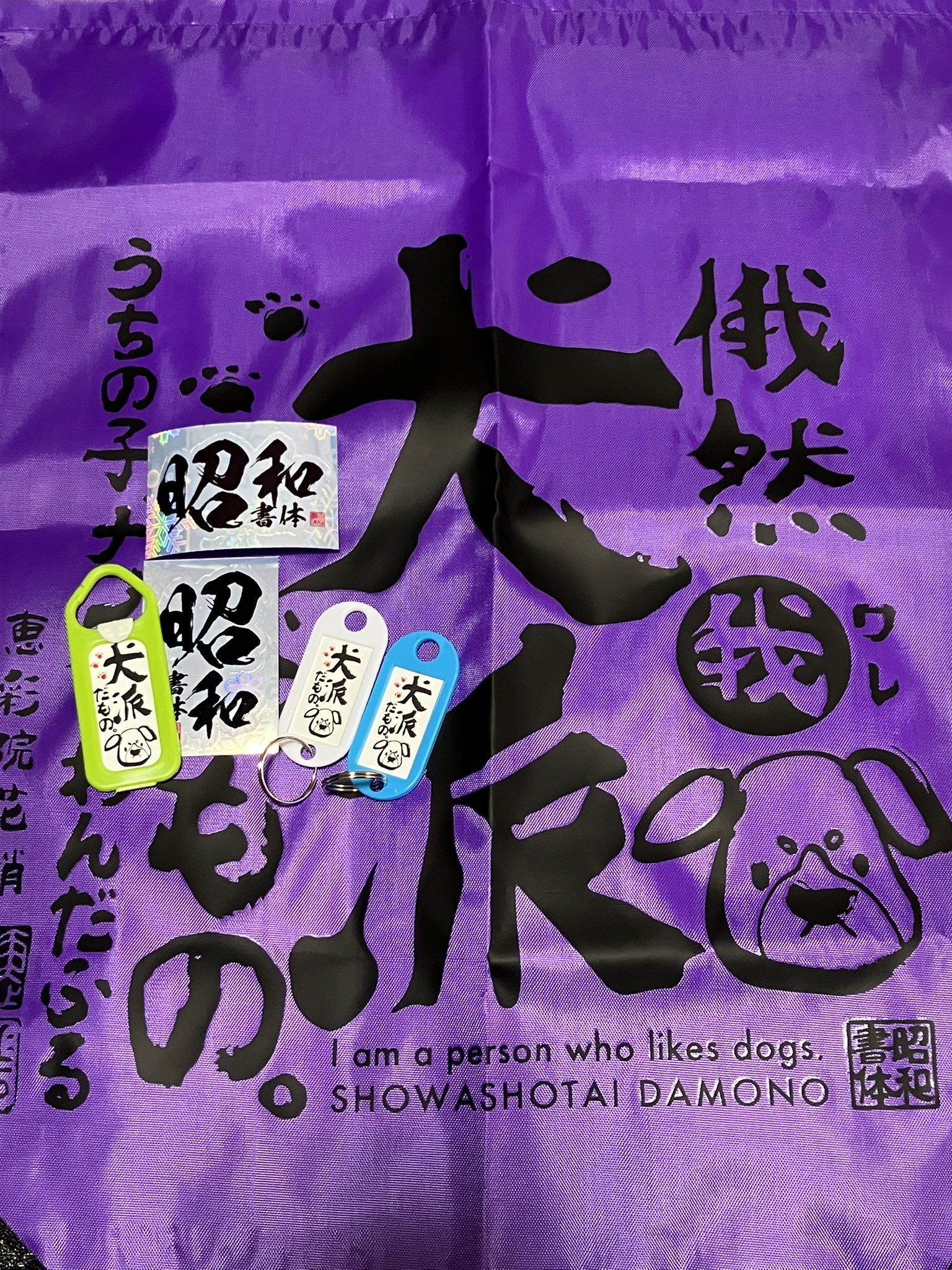 兎ページ 流行兎けん | 風遊花（ふうか）～古布とうさぎとお雛様～