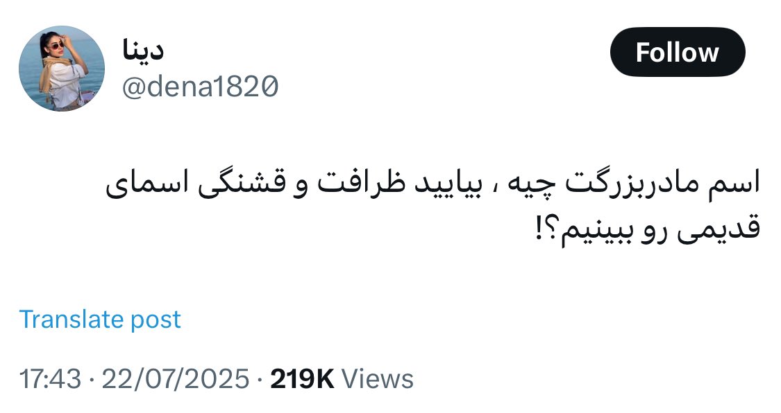 sunandsand0114's tweet image. وای ریدم تو این جمهوری اسلامی که حتی سایبریاشم درست تعلیم نمیده.
خنگ تابلو
@dena1820
اکانت ناامن