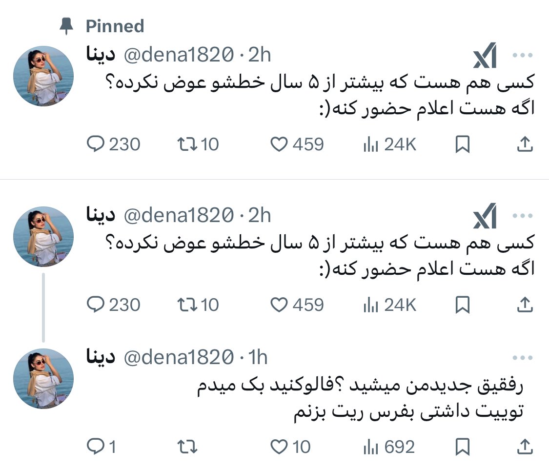 sunandsand0114's tweet image. وای ریدم تو این جمهوری اسلامی که حتی سایبریاشم درست تعلیم نمیده.
خنگ تابلو
@dena1820
اکانت ناامن