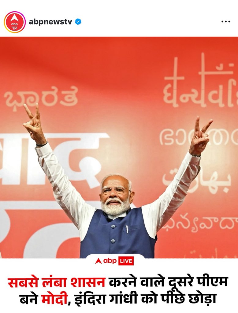 एक और रिकॉर्ड....!