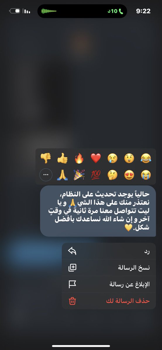 yy44tt's tweet photo. @jawwy مانفعتوني ب شي ابداً من امس وانا اتكلم مافيه الي افادني ب شي مع العلم اني صرت ادق على خدمة العملاء صار يقطع الخط من احط شكاوى ومن امس نفس الرساله ترجعونها لي  @CST_KSA  مالقيت حل ابي الفلوس ترجع او تدخل المحفظه https://t.co/dzEbZXTStG