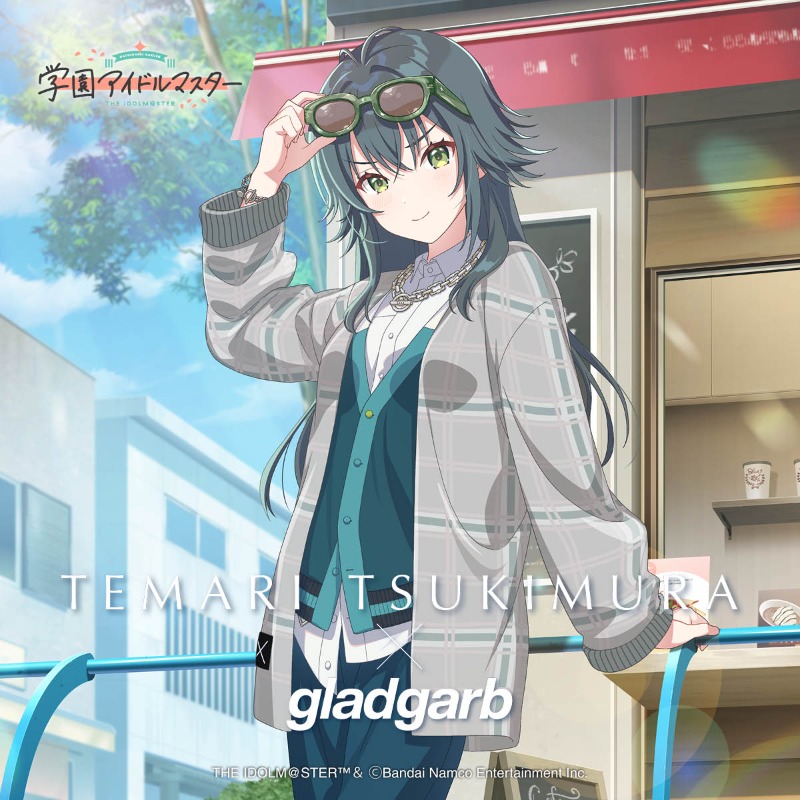 学園アイドルマスター × gladgarb】 『学園アイドルマスター』と