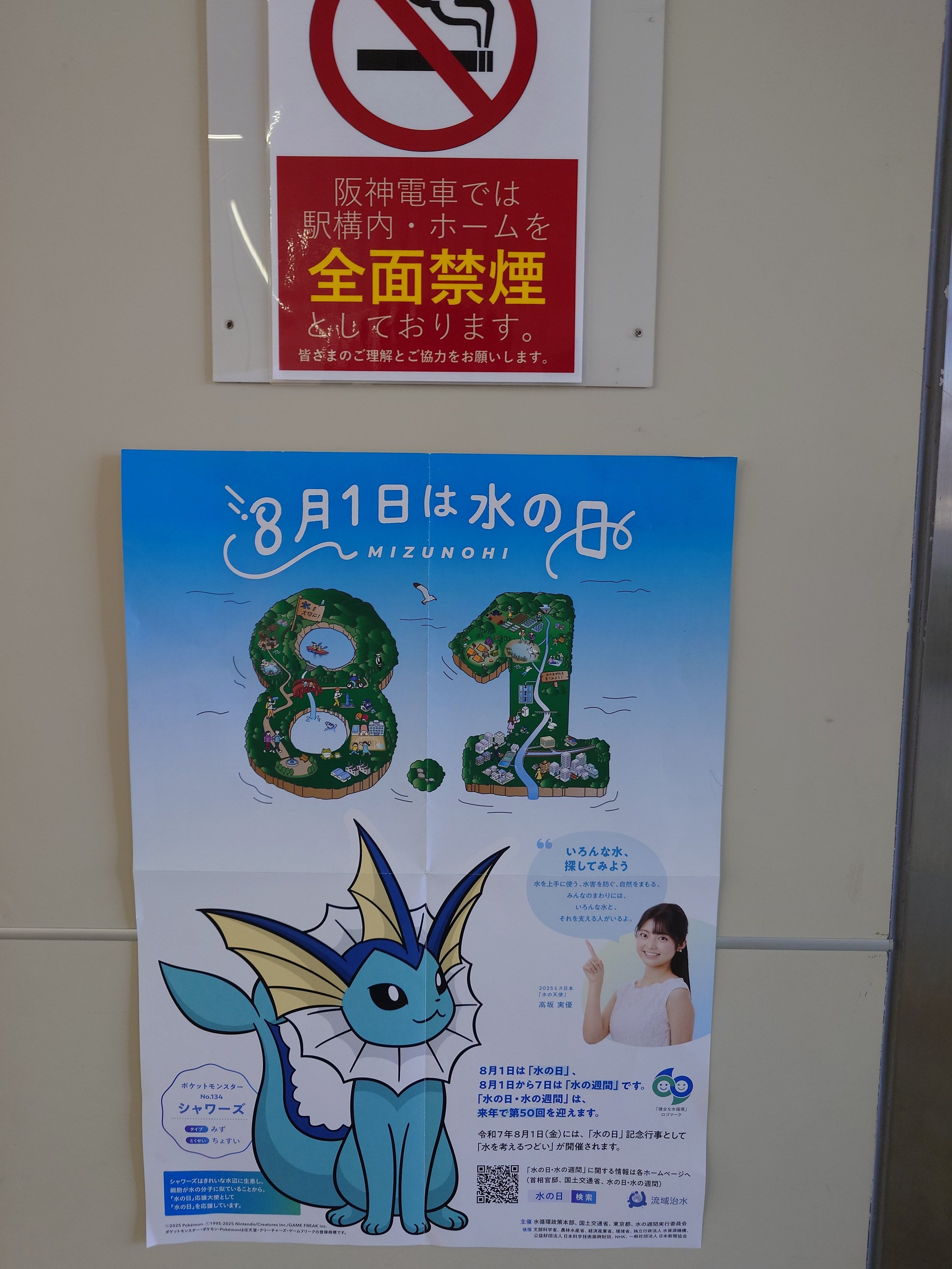 ポケモン - ぱるぱる ぱるぱるぅ! (ぱるぱるぅ)とは【ピクシブ百科事典】