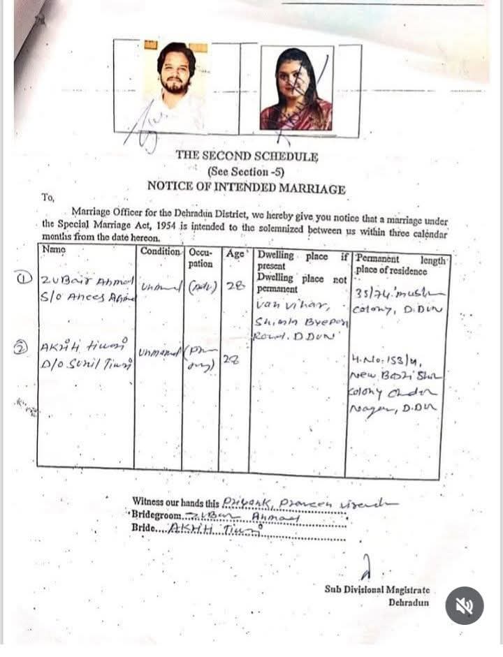 Vinodyadav7_'s tweet image. सुनील तिवारी की बिटिया रानी जा रही हैँ जेहादी ज़ुबैर के साथ निकाह करने
देहरादून, उत्तराखंड कोई भाई देख लो अगर कुछ हो सके तो