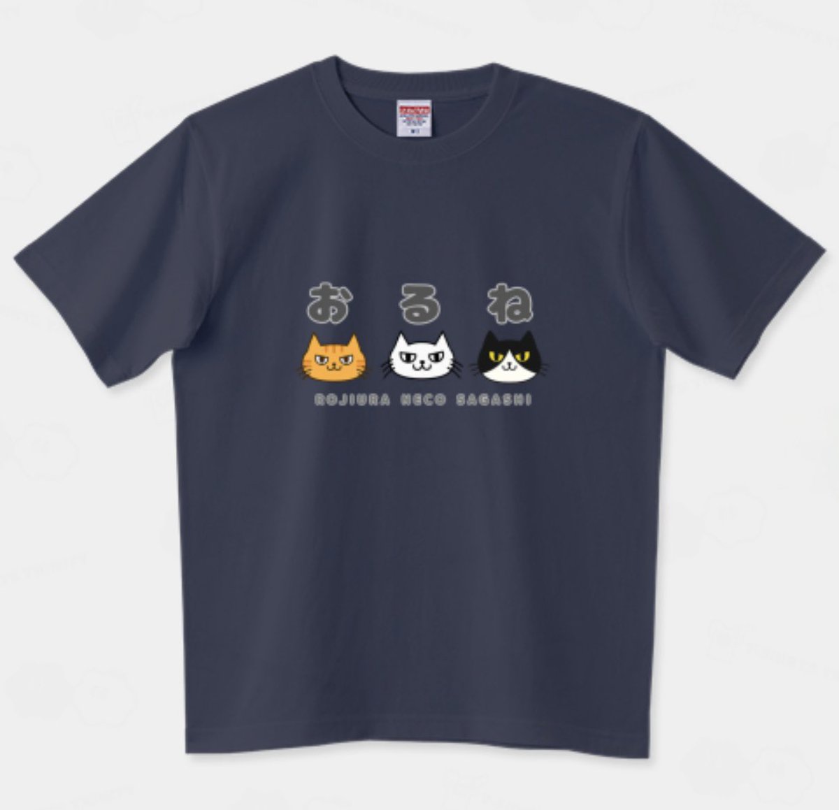 kobateck's tweet image. おるねTシャツ&ロンTがセール中です!
ttrinity.jp/shop/kobateck/
イラストの大きさや位置は自由に変えられます。この夏に是非どうぞ〜