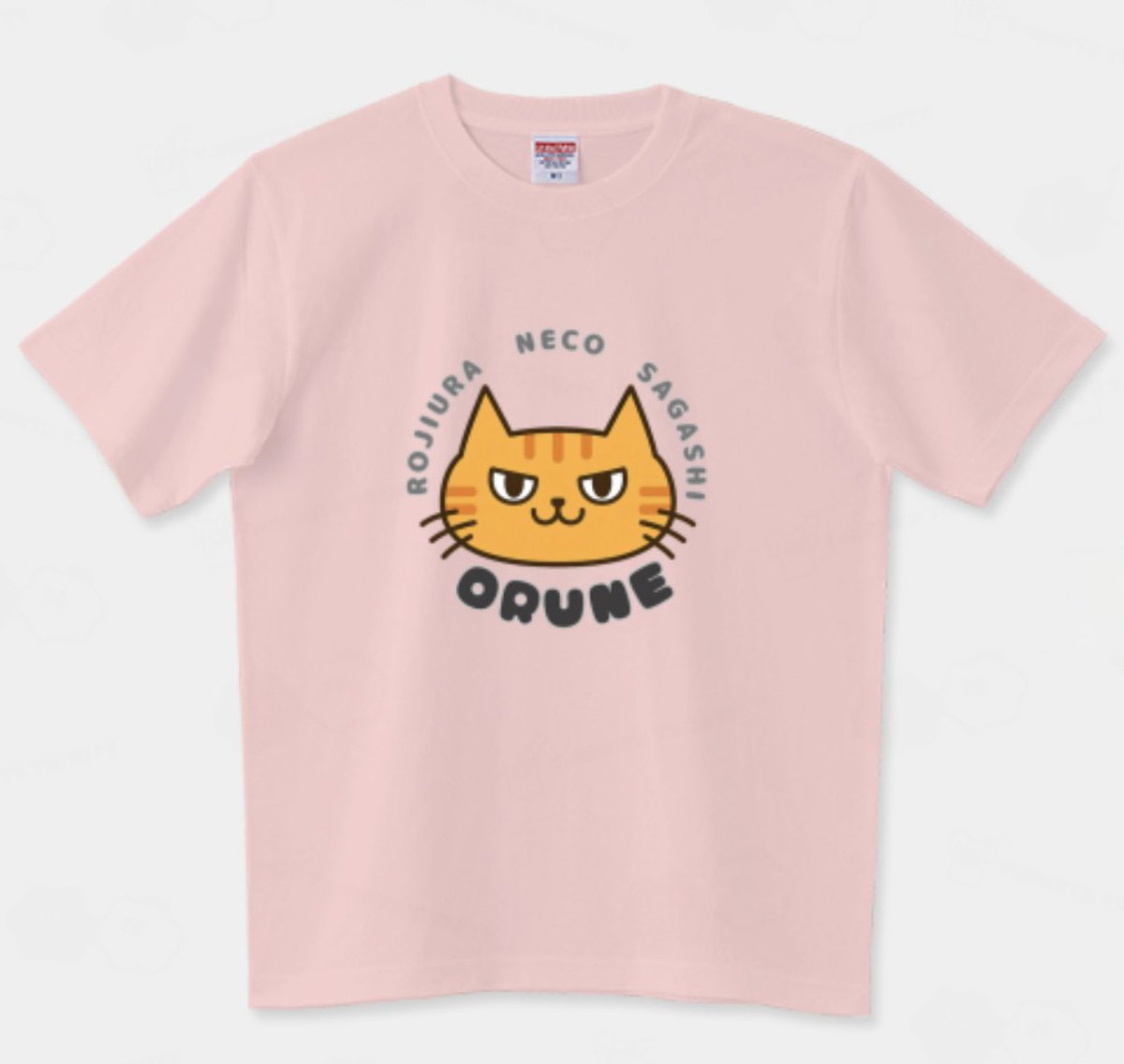 kobateck's tweet image. おるねTシャツ&ロンTがセール中です!
ttrinity.jp/shop/kobateck/
イラストの大きさや位置は自由に変えられます。この夏に是非どうぞ〜