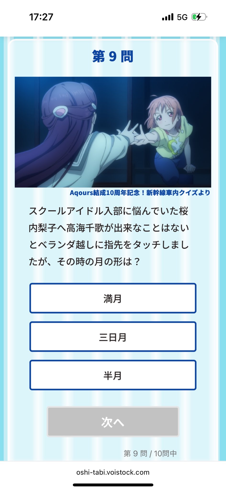 即購入OKです♪自己紹介文お読みください うぇる on X: 