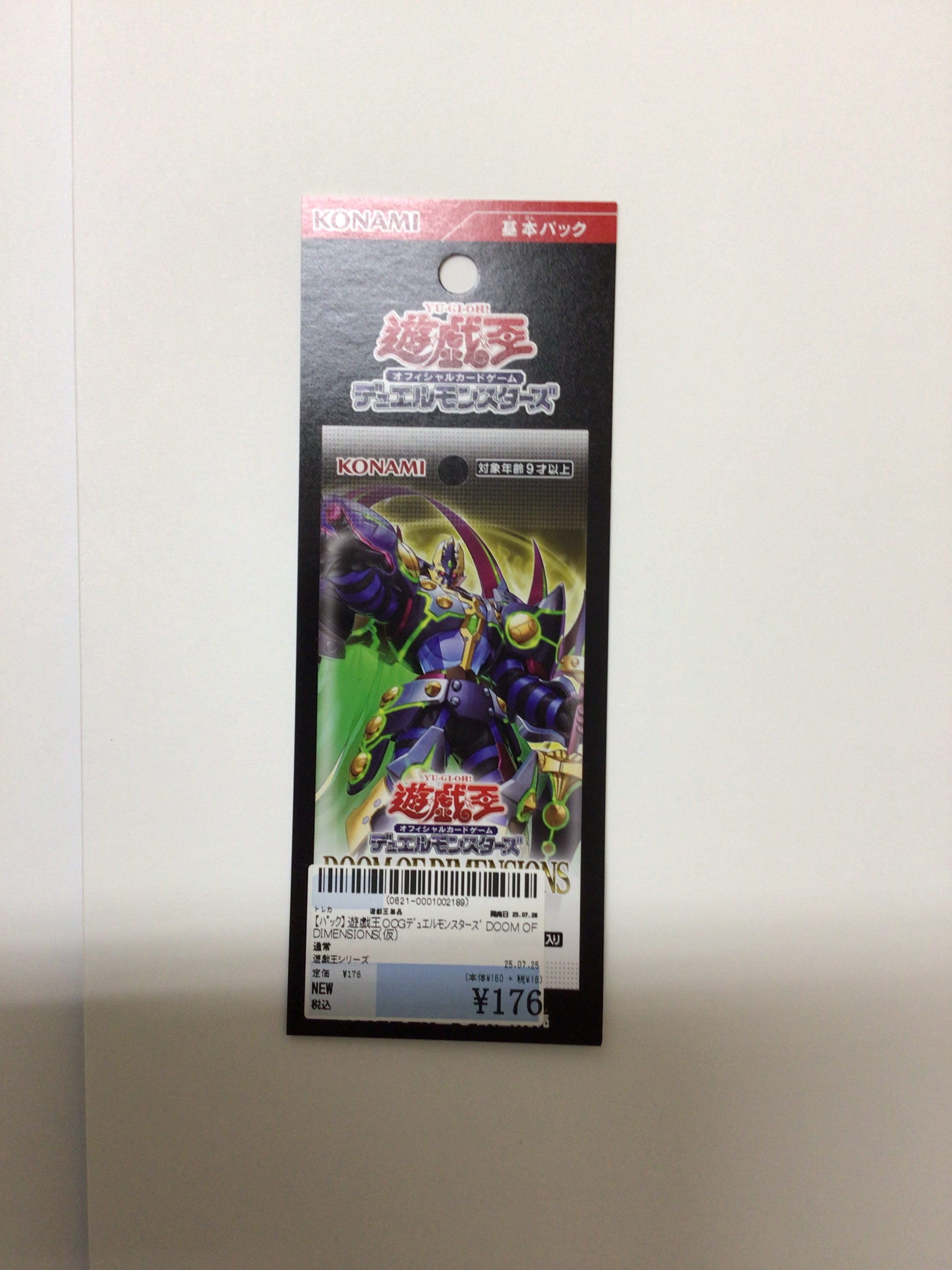 駿河屋大垣店 on X: 