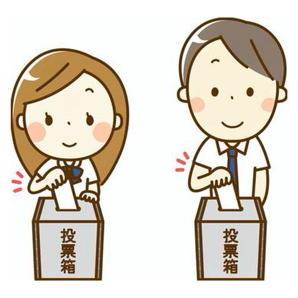 HIRAHARAKOUYA's tweet image. 【地域の声、未来の選択!大阪府下選挙ガイド2025年7月26日(土)現在】
❶池田市長選挙
告示日:8月3日(日)
投票日:8月10日(日)
告示日まであと8日
❷池田市議会議員補欠選挙
定数:1
告示日:8月3日(日)
投票日:8月10日(日)
告示日まであと8日
❸柏原市議会議員選挙
定数:16…