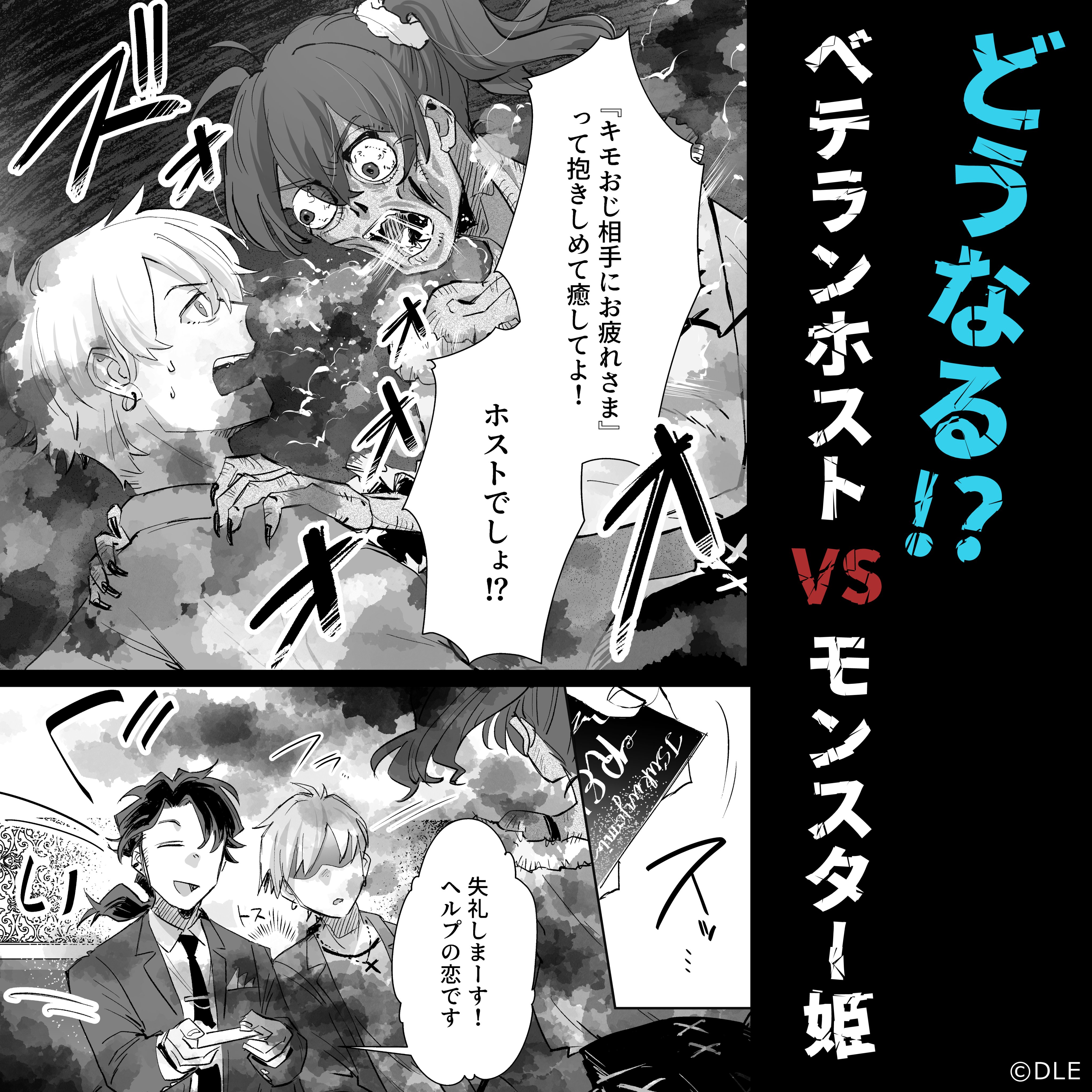ギャルまん【公式】 (@gal_gal_manga) / X