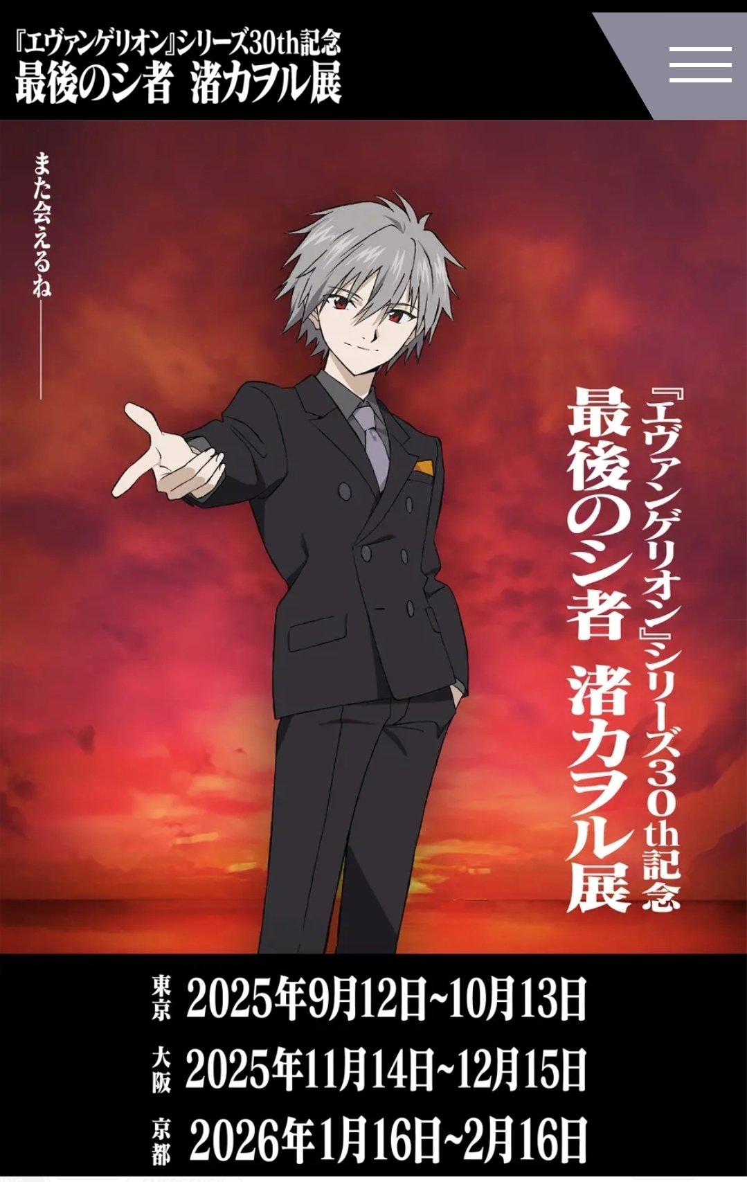 「★ へび太郎 さま　専用です★」 Amazon.co.jp: とっとこハム太郎 ちび丸ちゃん Play Charm