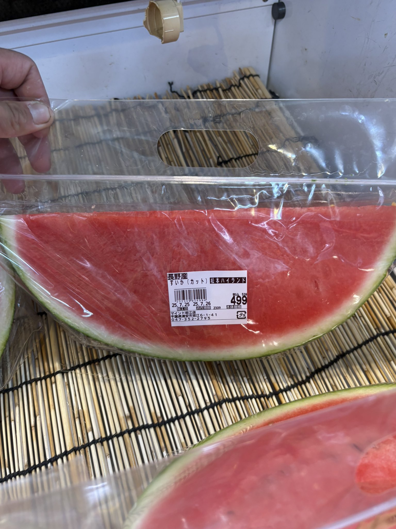 すいか様       ご確認用♡ 🎣