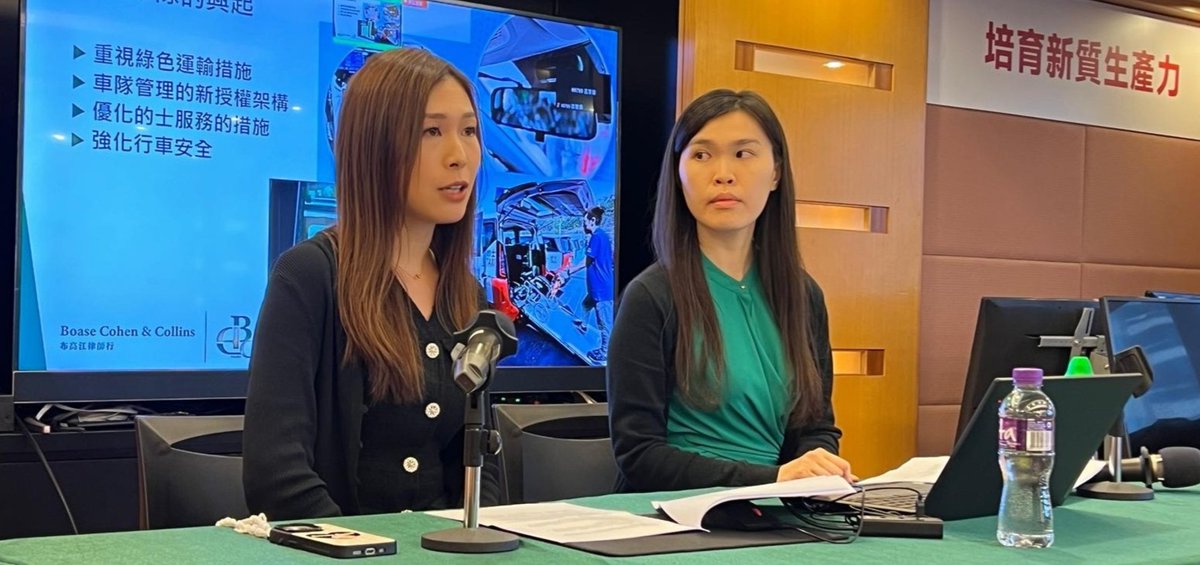 Hong Kong’s new premium taxi service has major implications for insurers, as our lawyers Vivian Yu and Joanna Chin explained in a presentation to Bank of China Group Insurance Company executives.

boasecohencollins.com/news/insurance…