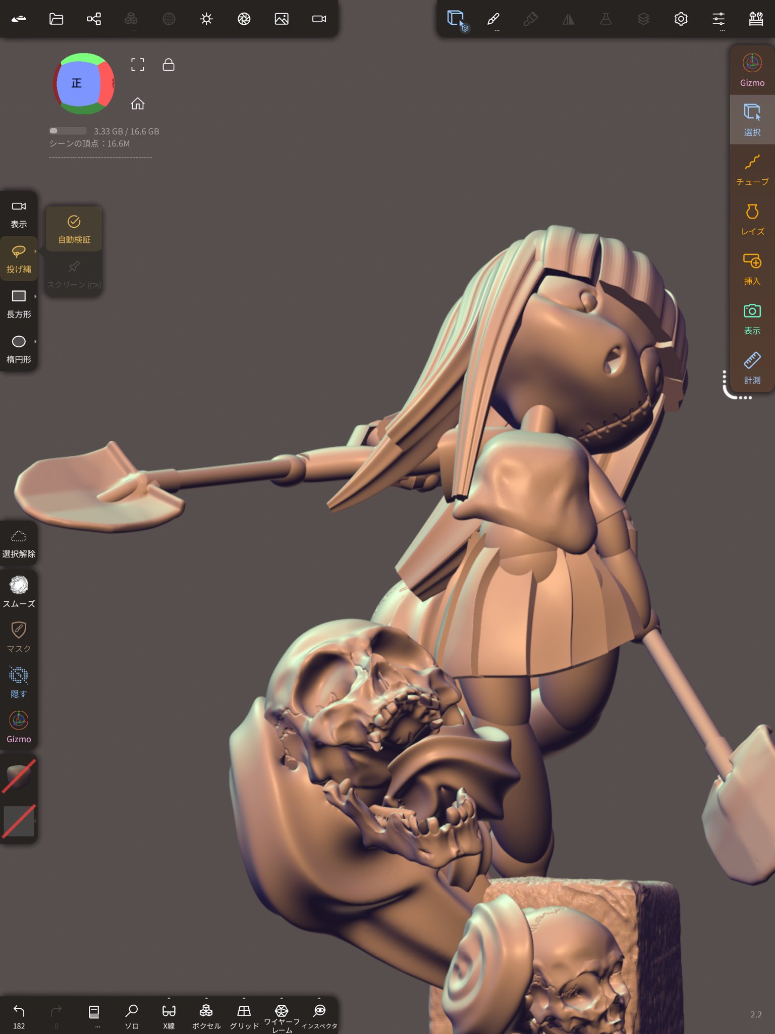 たろうさページ Rough sketch of Nine-tailed fox 九尾の狐 下絵 ・ It is said