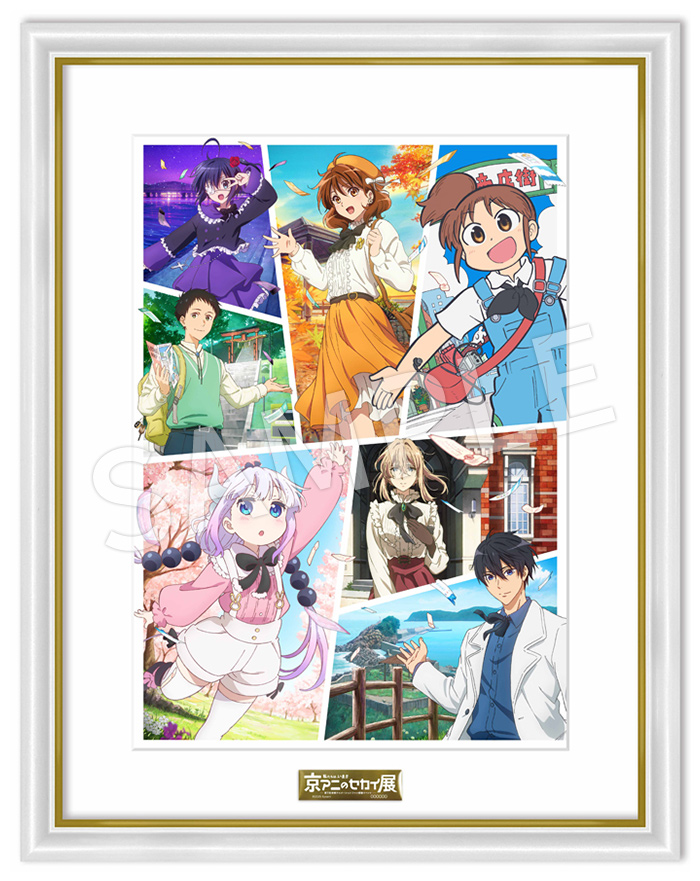 kyoani_event's tweet image. 【#京アニのセカイ展 チケット】
🎟️イベントビジュアル『集合』額装アート付き入場券
特製プレートにシリアルナンバーを入れてお届け✨
受付締切は8月1日(金)23:59 まで!
kyoani-event.com/tickets/
#MeetTheWorldsOfKyoAni