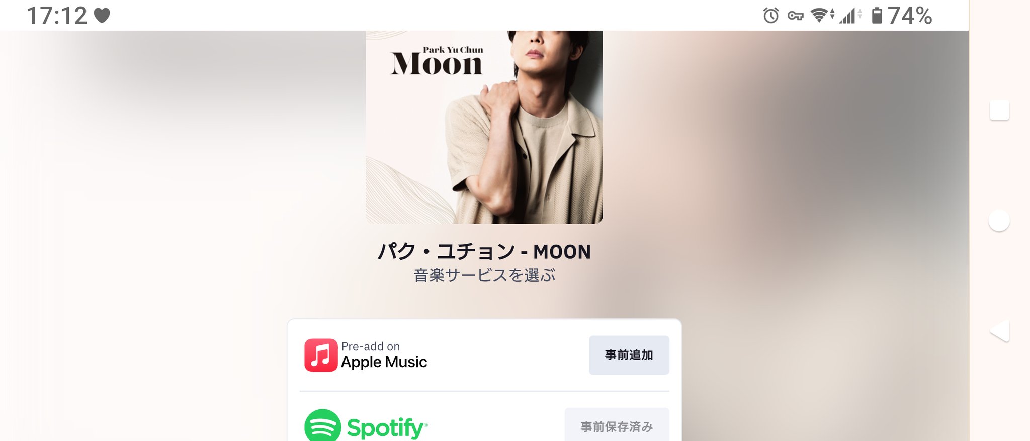 🌸さくら🐾🪐🗝️🌈🩷 on X: 