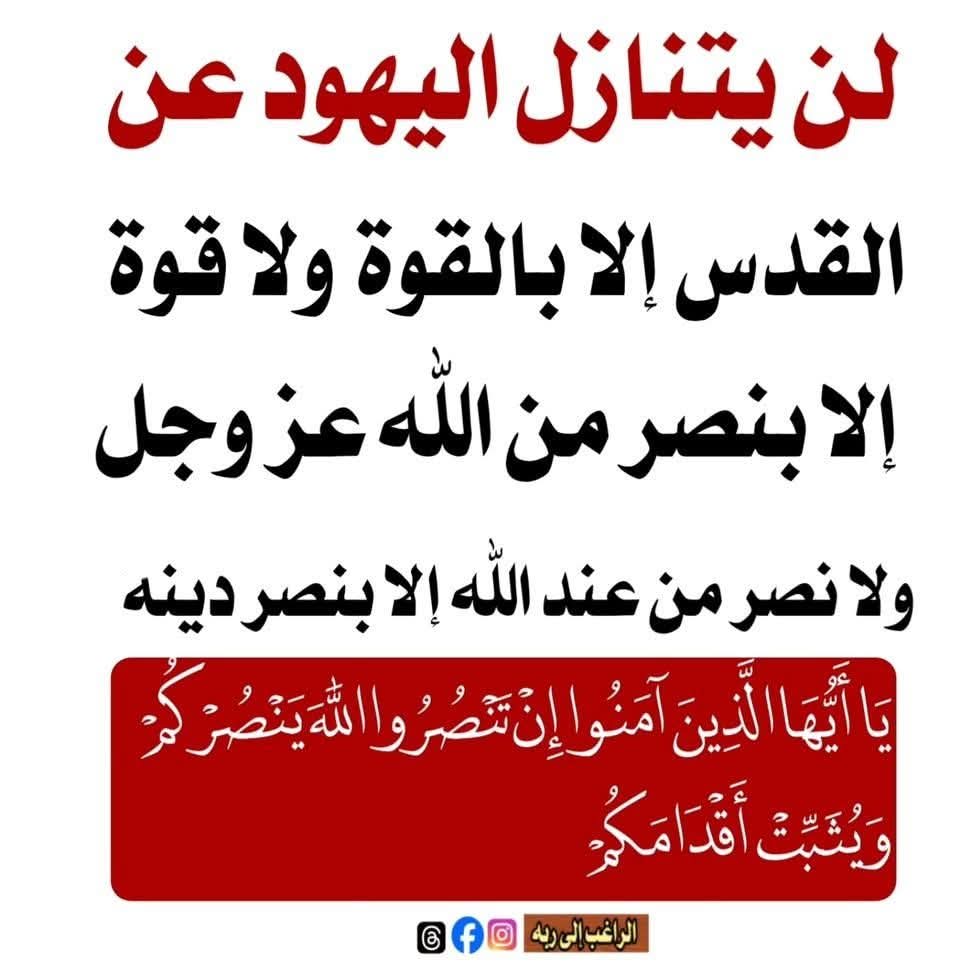 الكتابُ والسُّنة (@kitabwasunna93) on Twitter photo 