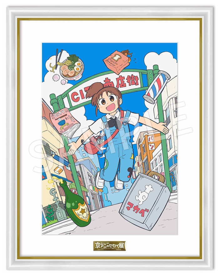 kyoani_event's tweet image. 【#京アニのセカイ展 チケット】
🎟️イベントビジュアル『CITY THE ANIMATION』額装アート付き入場券
特製プレートにシリアルナンバーを入れてお届け☀️
受付締切は8月1日(金)23:59 まで!
kyoani-event.com/tickets/
#MeetTheWorldsOfKyoAni #アニメCITY #animeCITY