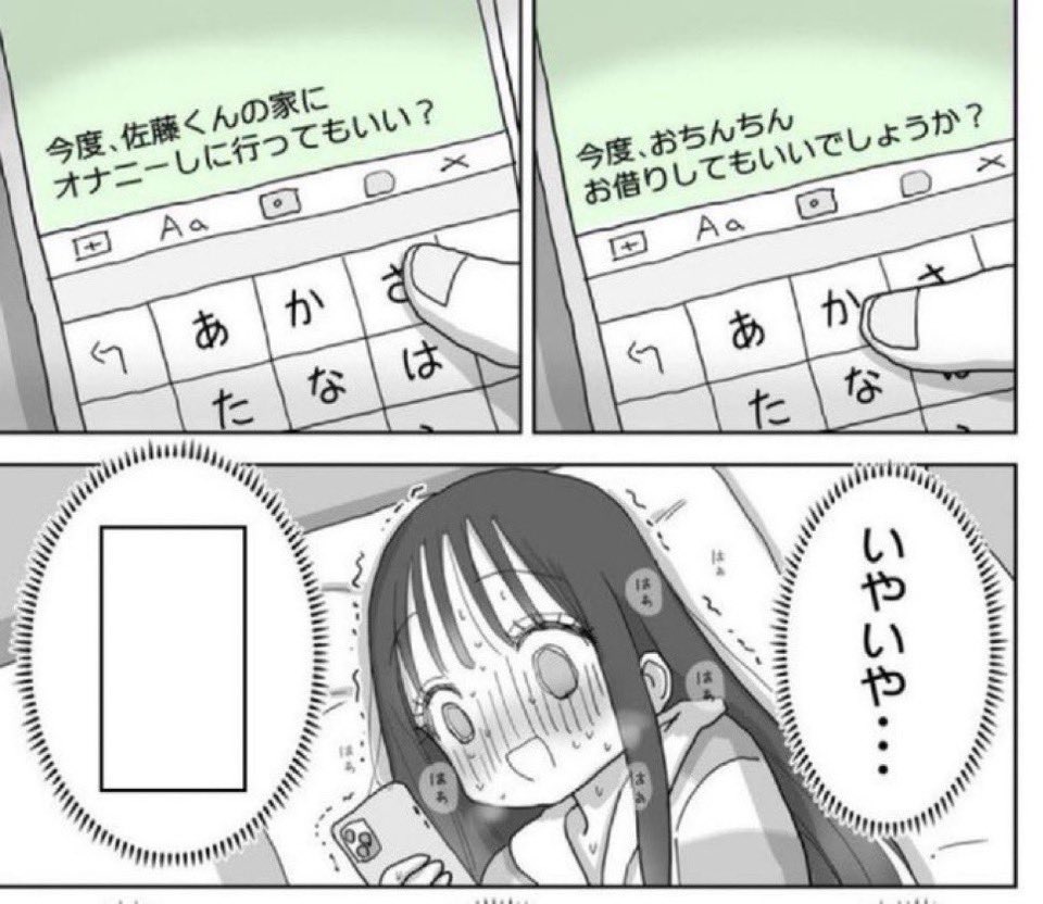 TMARCH_____'s tweet image. イヤイヤ期か…