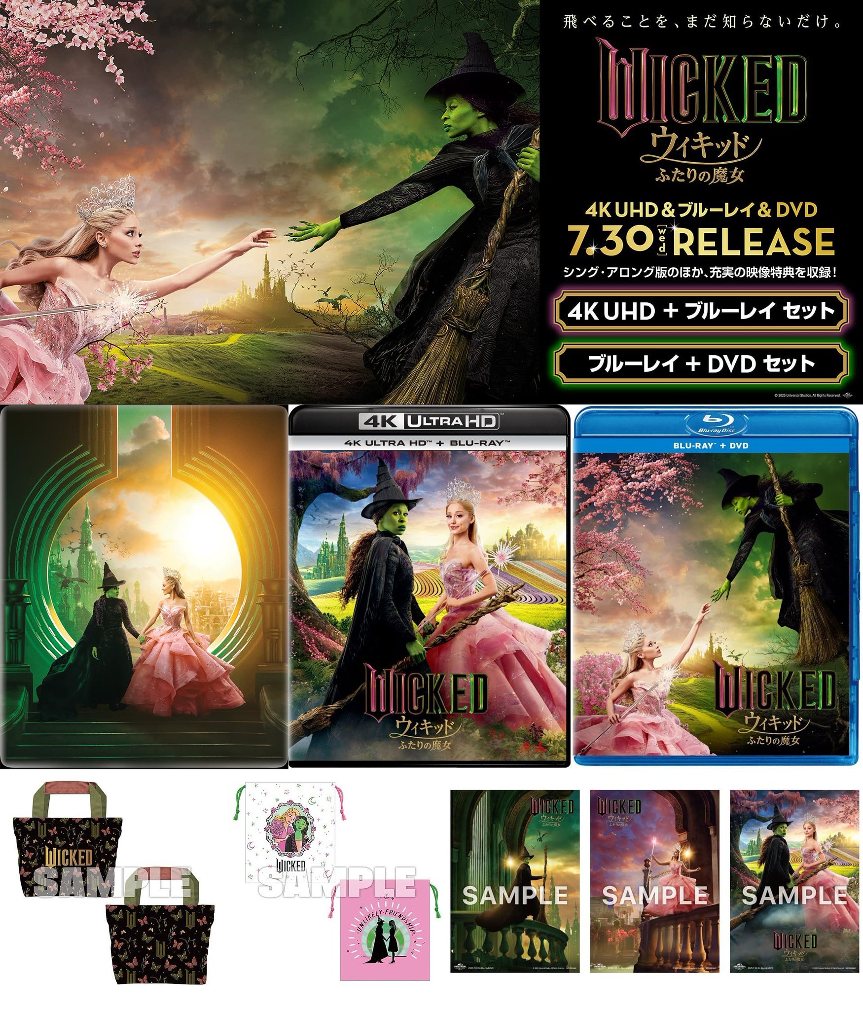 UNIVERSAL ENTERTAINMENT - スチールブック、ブルーレイ、DVD　洋画、海外ドラマ　まとめ売り　未開封新品 スチールブック、ブルーレイ、DVD 洋画、海外ドラマ まとめ売り