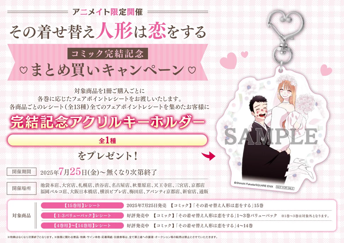 アニメイト名古屋 on X: 