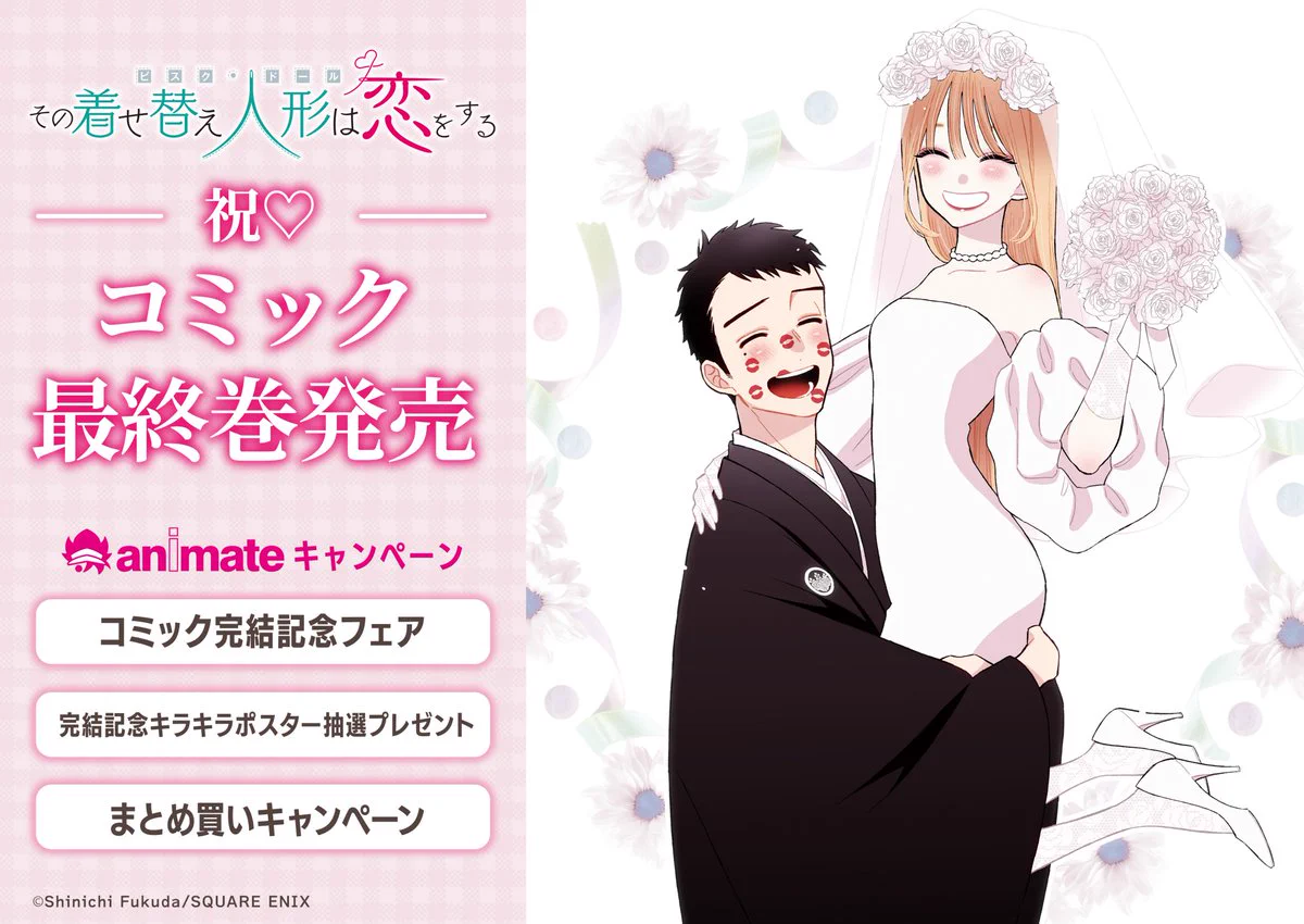 アニメイト名古屋 on X: 