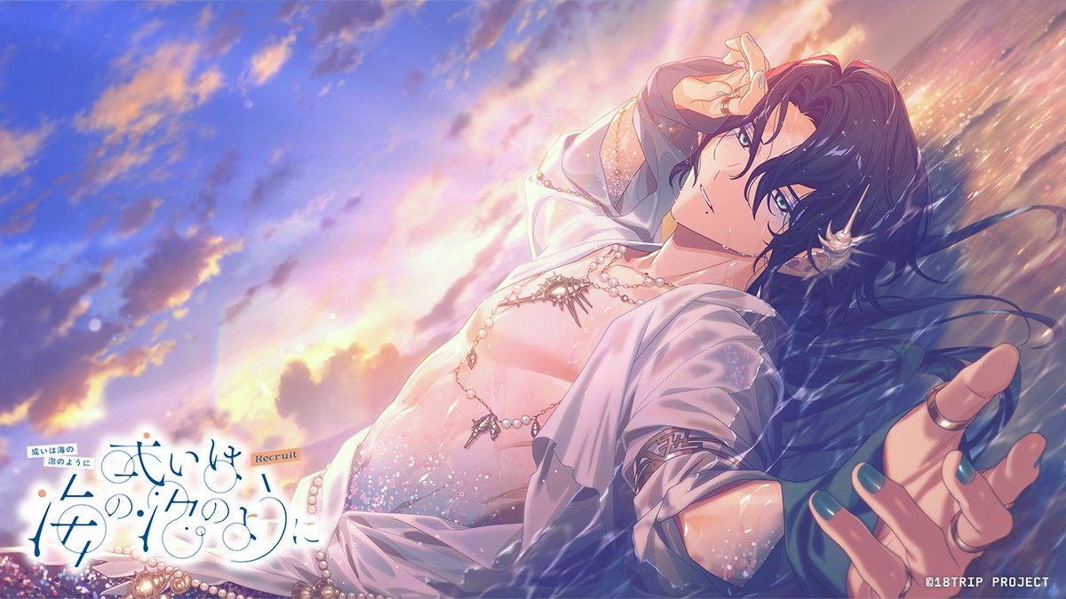 18TRIP エイトリ 29点 Highlights by 【公式】18TRIP（エイ