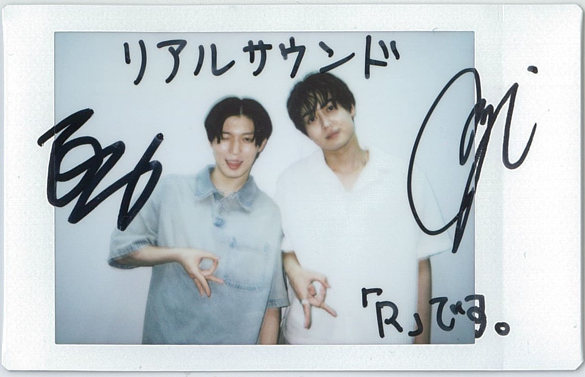 realsoundjp's tweet photo. 【フォロー＆RPで #プレゼント🎁】 
西山智樹＆前田大輔 サイン入りチェキ 2名様  

／
インタビュー＆撮りおろし写真はこちら！
🔗https://t.co/DJ9tfbc9So
＼

#西山智樹 #前田大輔 #TAGSEARCH https://t.co/rNVpmpbZpA