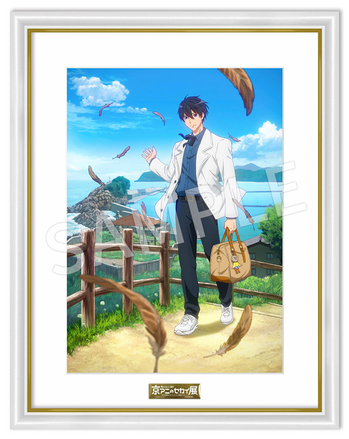 kyoani_event's tweet image. 【#京アニのセカイ展 チケット】
🎟️イベントビジュアル『Free!』シリーズ 額装アート付き入場券
特製プレートにシリアルナンバーを入れてお届け🐬
受付締切は8月1日(金)23:59 まで!
kyoani-event.com/tickets/
#MeetTheWorldsOfKyoAni #TV_Free