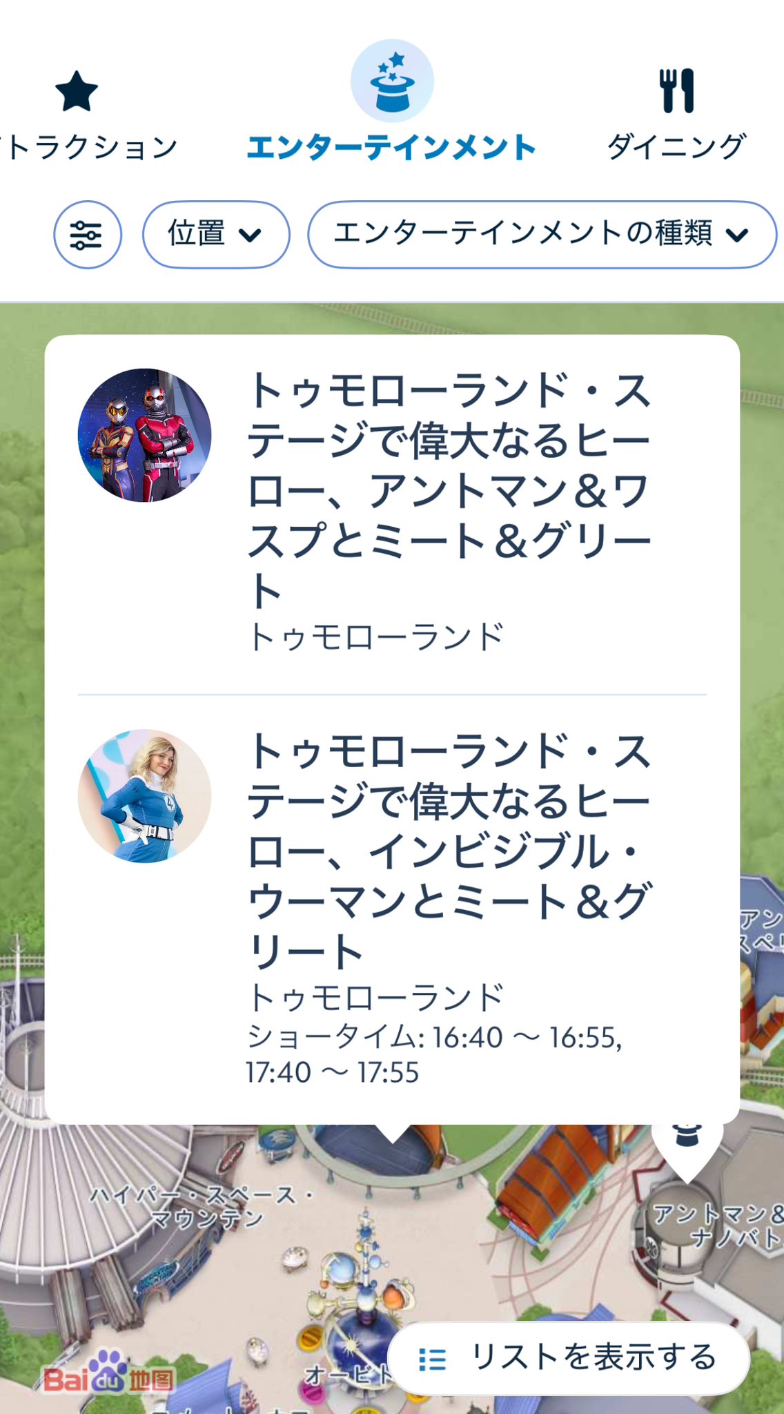 ♡フォロワー様お値下げいたします♡ 🩺百地🧸 on X: