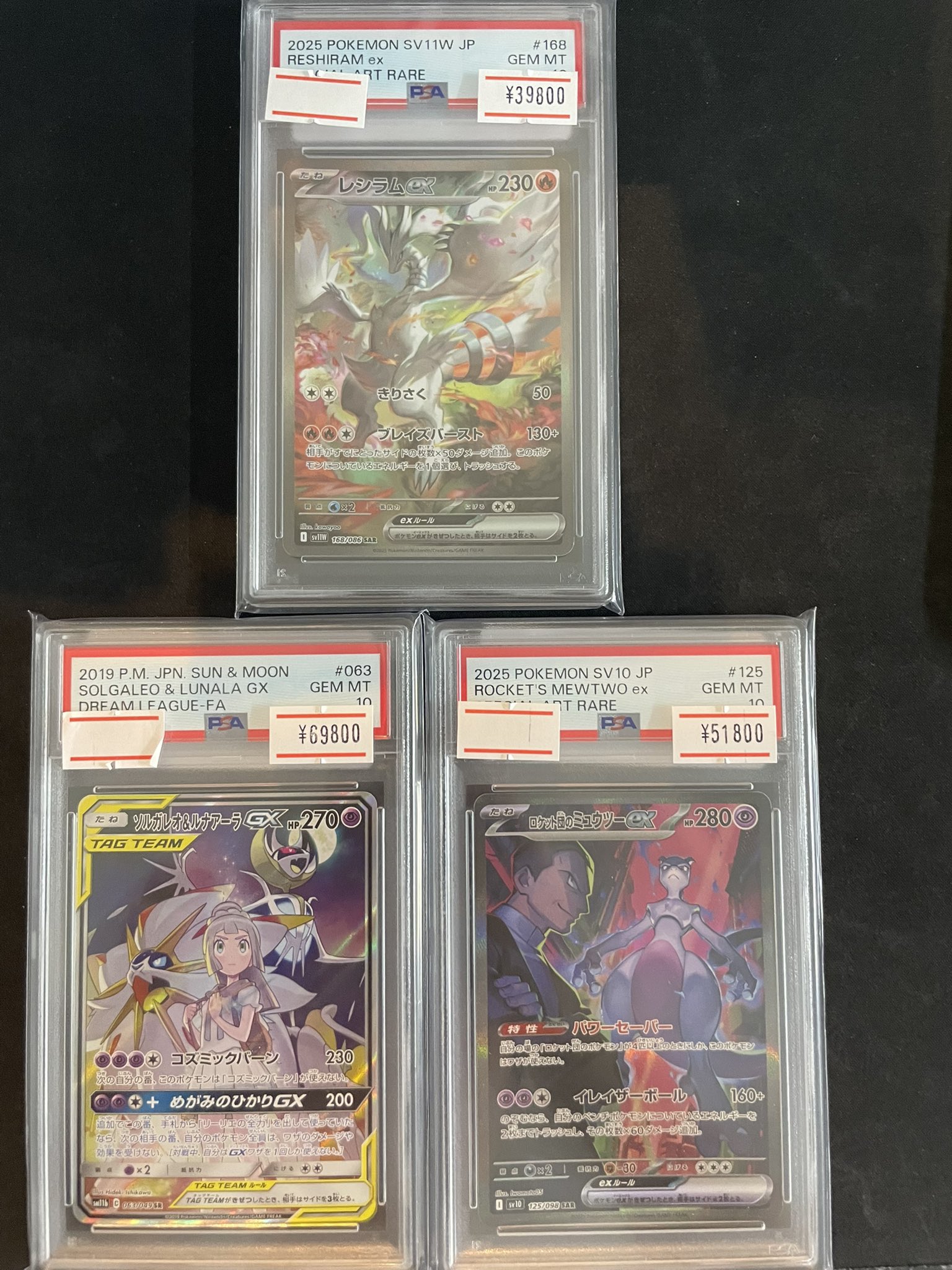 magi横浜西口店【カードショップ・PSA鑑定品買取】 on X
