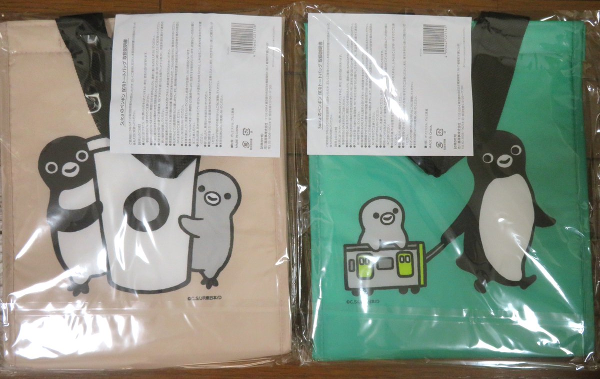 pingu651's tweet image. Suicaの夏まつり弁当コーナーで見つけた可愛らしい Suicaのペンギン 保冷トートバッグ