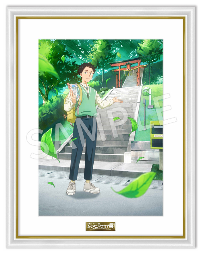 kyoani_event's tweet image. 【#京アニのセカイ展 チケット】
🎟️イベントビジュアル『ツルネ』シリーズ 額装アート付き入場券
特製プレートにシリアルナンバーを入れてお届け🍃
受付締切は8月1日(金)23:59 まで!
kyoani-event.com/tickets/
#MeetTheWorldsOfKyoAni #ツルネ