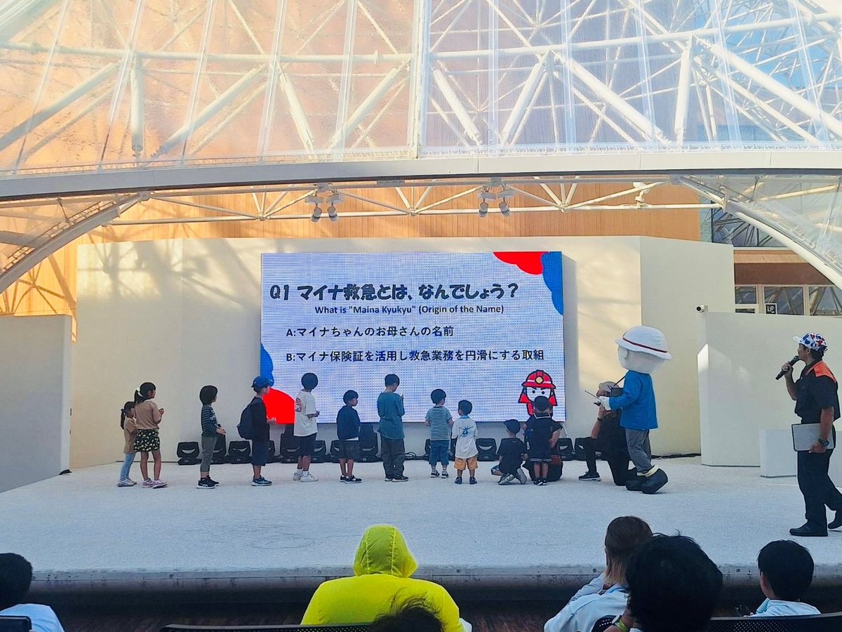 FDMA_JAPAN's tweet image. 消防庁では、7月25日(金)に大阪・関西万博会場にて、大阪市消防局との共催でマイナ救急に関する広報イベントを実施しました。消防庁鳥井審議官の挨拶に続き、マイナ救急のデモンストレーション、参加型クイズが行われ、参加者は楽しみながら「マイナ救急」について知識を深めることができました。