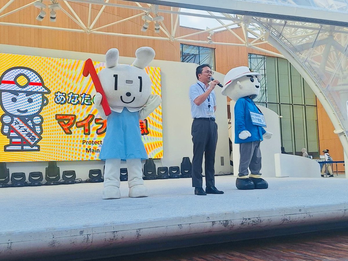 FDMA_JAPAN's tweet image. 消防庁では、7月25日(金)に大阪・関西万博会場にて、大阪市消防局との共催でマイナ救急に関する広報イベントを実施しました。消防庁鳥井審議官の挨拶に続き、マイナ救急のデモンストレーション、参加型クイズが行われ、参加者は楽しみながら「マイナ救急」について知識を深めることができました。