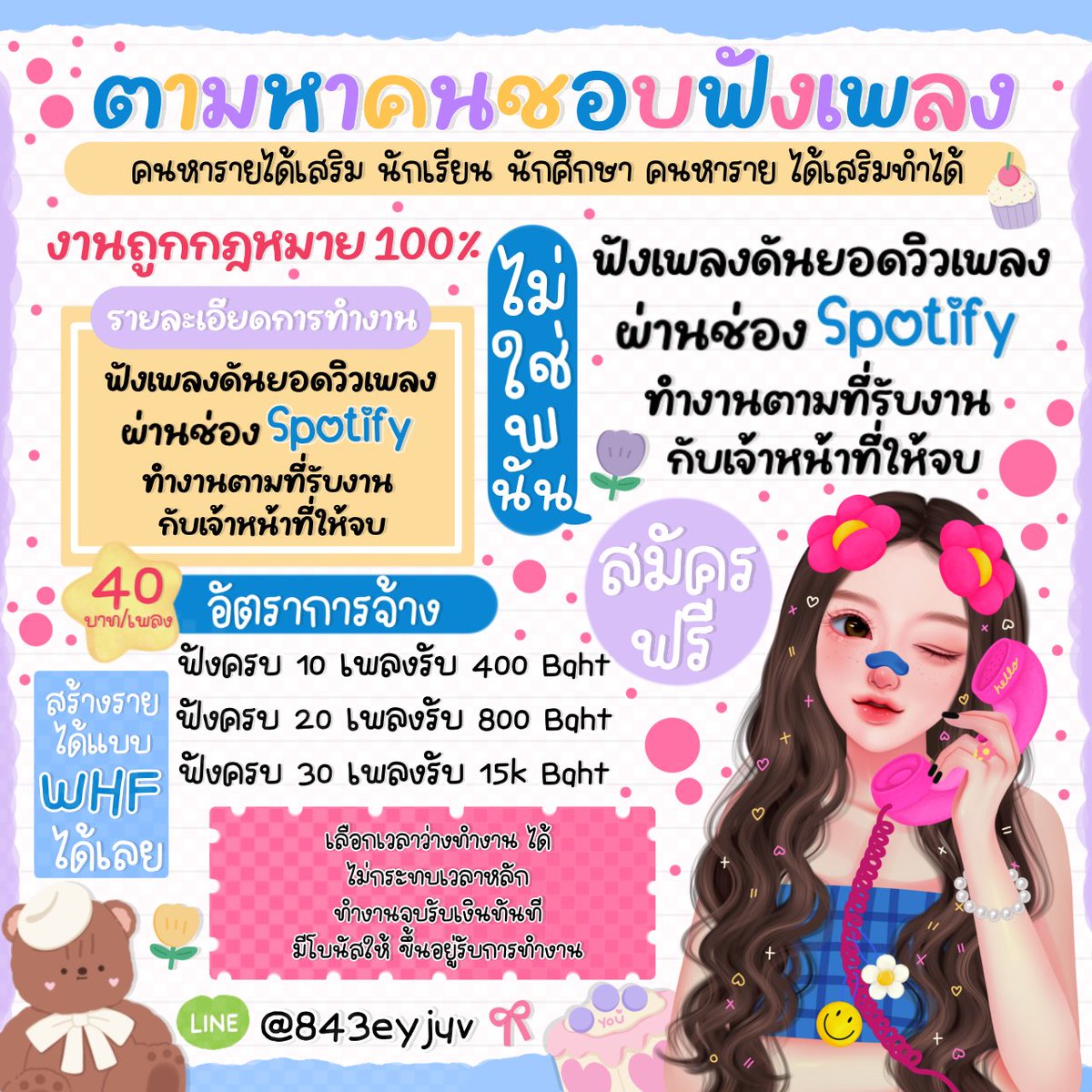 nmursery's tweet photo. ⋆｡‧˚ʚ🍓นักเรียu นักศึกษา ไม่จำกัดอายุ ɞ˚‧｡⋆
🍒งานออนไลน์ถูกกฎหมาย
🥙มีความรับผิดชอบ
#งานออนไลน์ #งานออนไลน์ได้เงินจริง #ตลาดนดเอสป้า #หางาน #หางานออนไลน #ตลาดนดRIIZE #หางานพารทไทม์ #Butterbear #ไทยกัมพูชา #ทีป๊อปทีใจ #NuNew #เสียงหัวใจLoveEcho #WilliamEst https://t.co/8vXdW46H62
