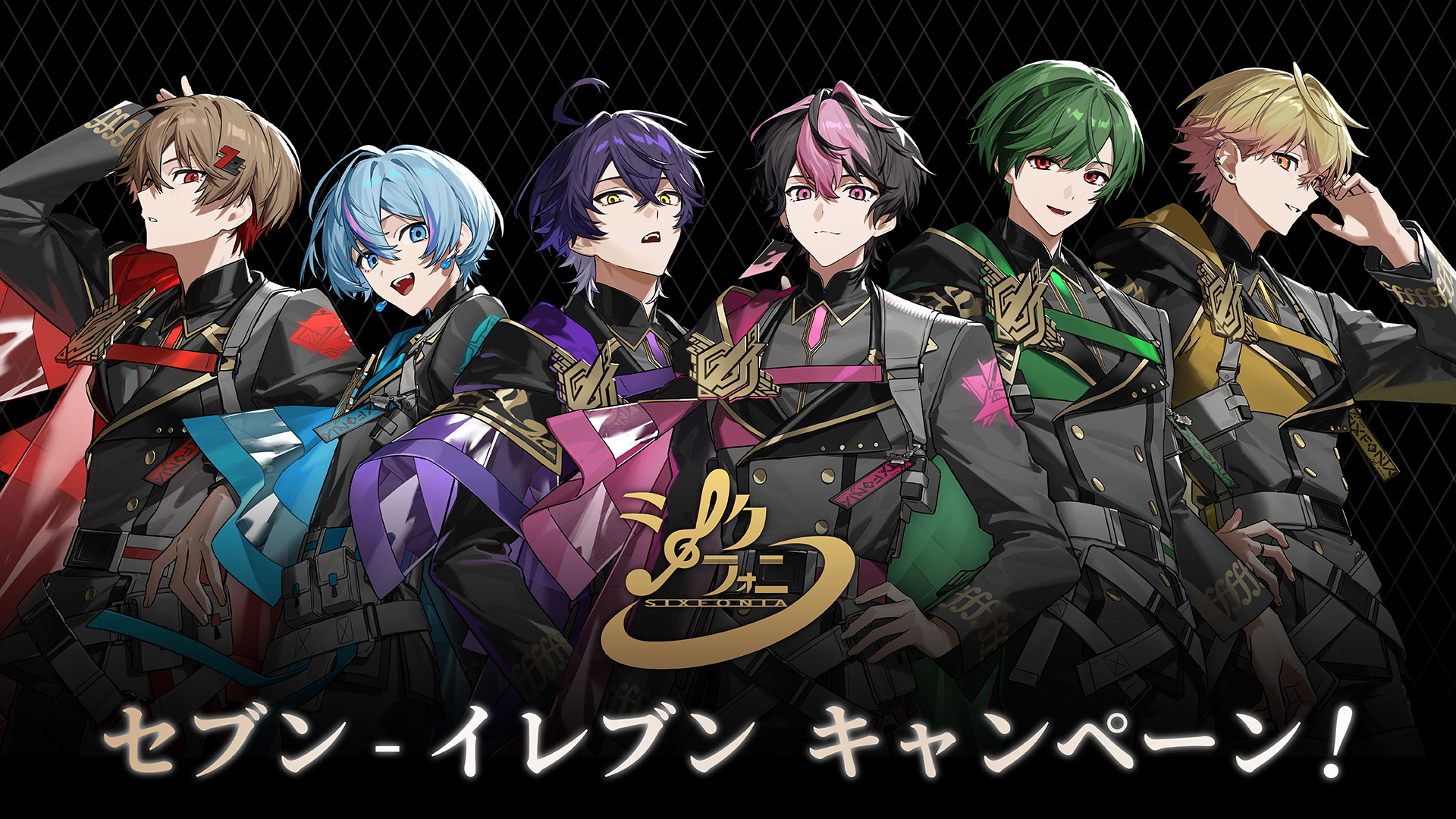 MiNz様お取り置き中　8/25 シクフォニ　セブンイレブン　ポストカード　2枚 MiNz様お取り置き中 8/25 シクフォニ セブンイレブン ポスト
