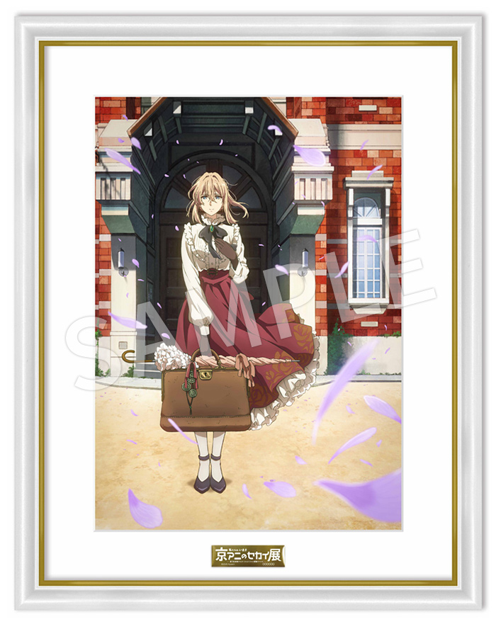 kyoani_event's tweet image. 【#京アニのセカイ展 チケット】
🎟️イベントビジュアル『#ヴァイオレット・エヴァーガーデン』シリーズ 額装アート付き入場券
特製プレートにシリアルナンバーを入れてお届け✉️
受付締切は8月1日(金)23:59 まで!
kyoani-event.com/tickets/
#MeetTheWorldsOfKyoAni #VioletEvergarden