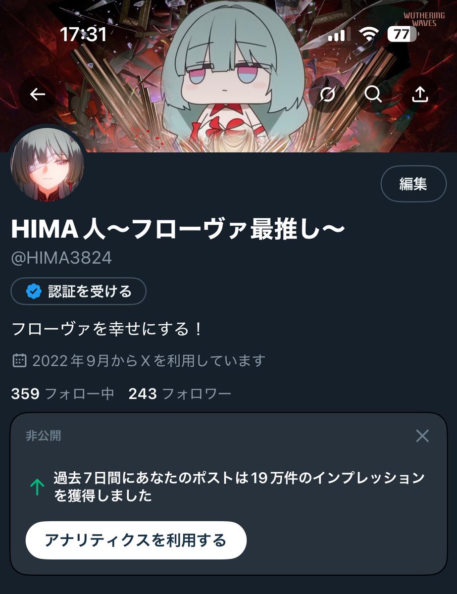 HIMA3824's tweet image. フローヴァ効果すごっ！
