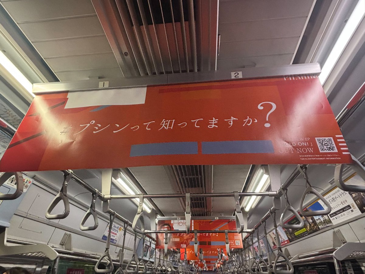 『HOLDON』も好きです。

pushimが福子さんで出演された　

HAPPYEND観ました。考えさせられる内容好きです。

娘が送ってきてくれました。

pushimジャック🥰
 #pmnine