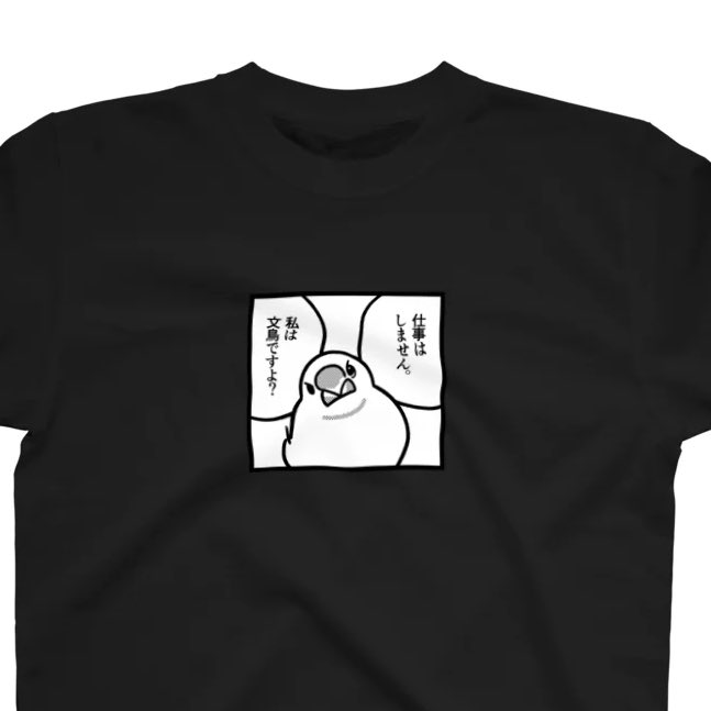 ppp_tk_'s tweet image. 📢#SUZURIのTシャツセール 開催中📢
7/25(金)〜8/3(日)23:59まで
対象Tシャツが1,000円引きです!🎉
今回は「働かない文鳥」が新しく仲間入りしました!
あざとい文鳥もいますよ
暑い夏のおともにぜひどうぞ!🐦⛱️
セール会場はこちら▼
suzuri.jp/ppp_tk_/produc…