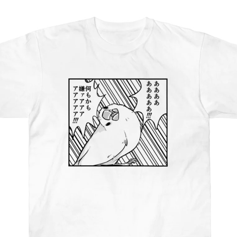 ppp_tk_'s tweet image. 📢#SUZURIのTシャツセール 開催中📢
7/25(金)〜8/3(日)23:59まで
対象Tシャツが1,000円引きです!🎉
今回は「働かない文鳥」が新しく仲間入りしました!
あざとい文鳥もいますよ
暑い夏のおともにぜひどうぞ!🐦⛱️
セール会場はこちら▼
suzuri.jp/ppp_tk_/produc…