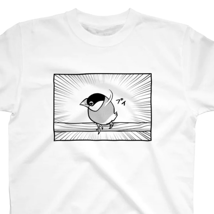 ppp_tk_'s tweet image. 📢#SUZURIのTシャツセール 開催中📢
7/25(金)〜8/3(日)23:59まで
対象Tシャツが1,000円引きです!🎉
今回は「働かない文鳥」が新しく仲間入りしました!
あざとい文鳥もいますよ
暑い夏のおともにぜひどうぞ!🐦⛱️
セール会場はこちら▼
suzuri.jp/ppp_tk_/produc…