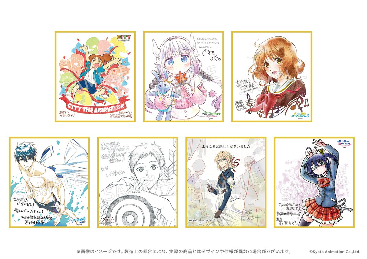 kyoani_event's tweet image. 【#京アニのセカイ展 チケット】
🎟️選べる!複製色紙付き入場券 好評販売中!
制作スタッフによる描き下ろしイラストを使用した複製色紙が、全7種から1種お選びいただける入場券です。
受付締切は8月1日(金)23:59 まで!
kyoani-event.com/tickets/
#MeettheWorldsofKyoAni