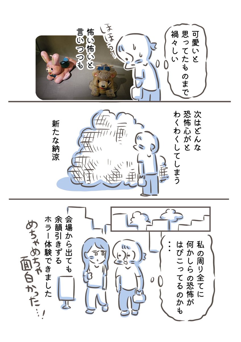 2/2 