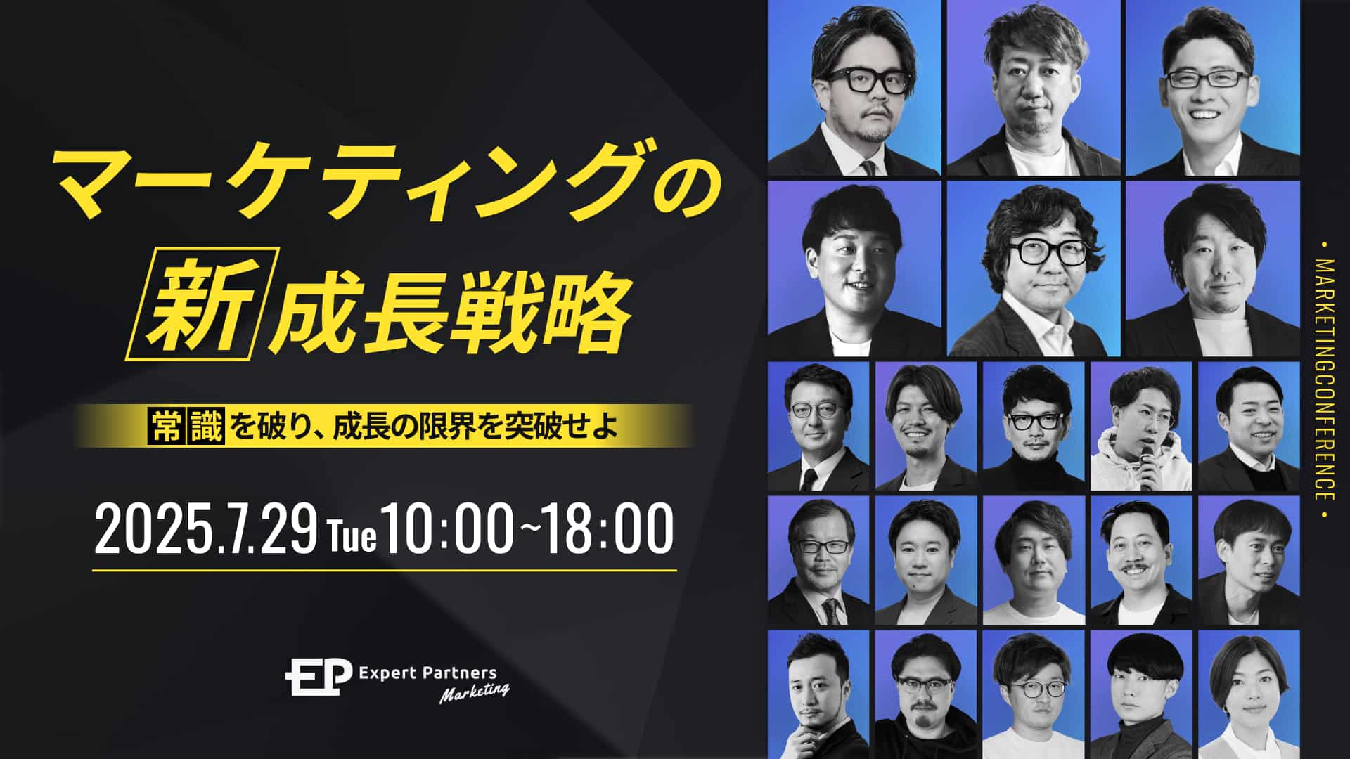 PR TIMES広告・マーケティング on X: 