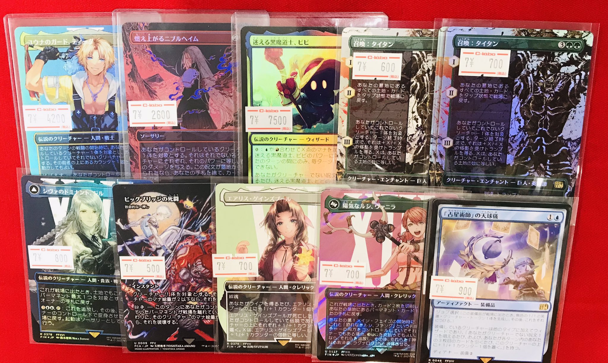 MTG まとめ売り その1 【バラ売り可】 カードラボ 小倉店 on X: