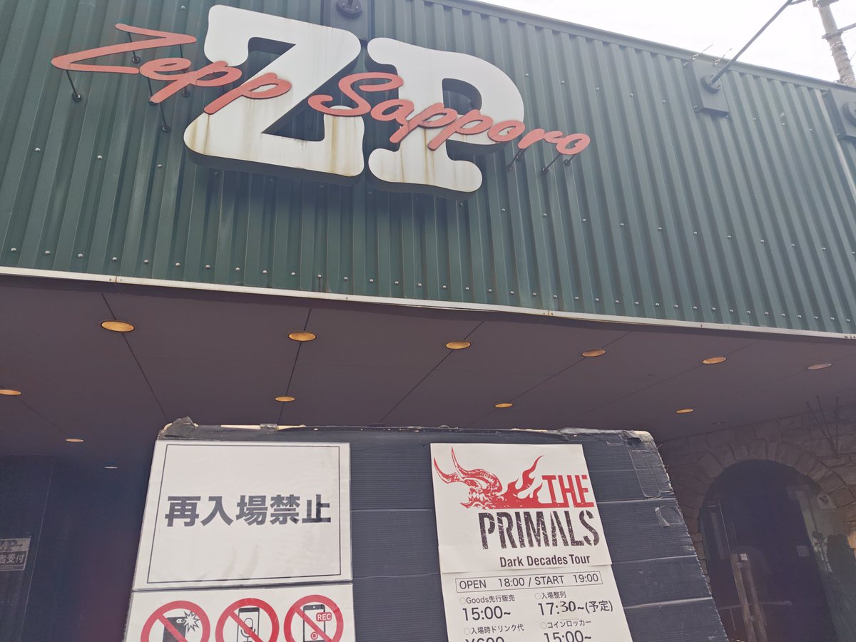 PRIMALSのLIVE行くぜー