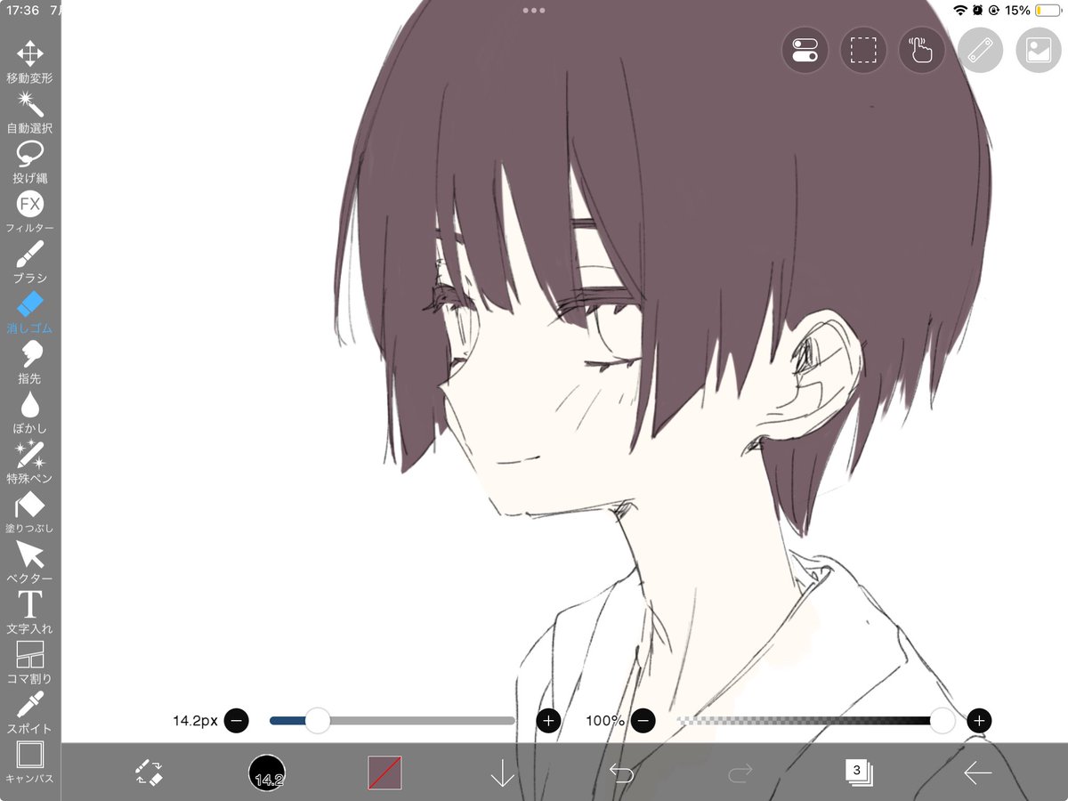subyoshidada's tweet image. 斜め顔かけるようになった！！！！！！！