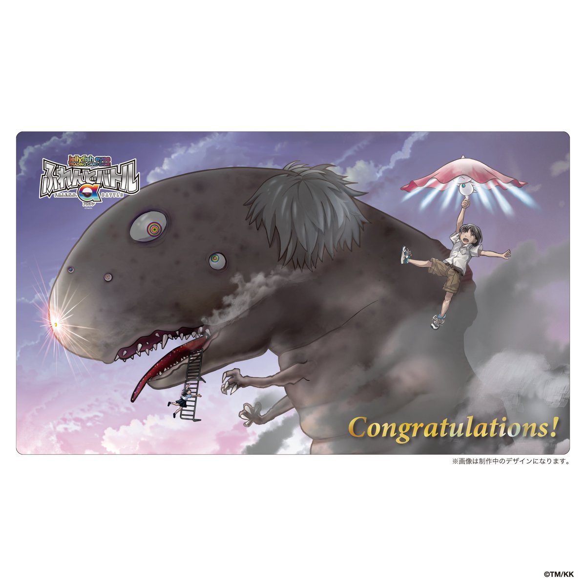 めめめのくらげTCG ふれんどバトルα 公式大会 優勝賞品 未開封 プレイマット 村上隆 めめめのくらげ Trading Card Game ふれんどバトルα：キッズ